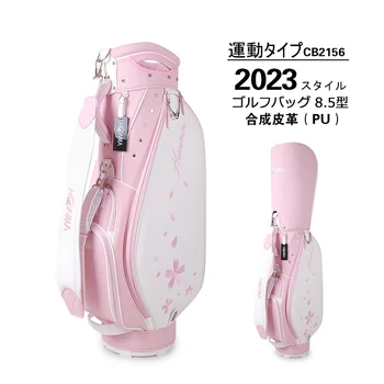Noul Sac de Golf pentru Femei Standard Club Bag PU rezistent la apa roz de Moda Cosul de Sac de Golf Caddy Sac