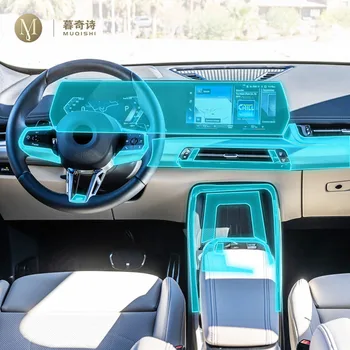 Pentru BMW U10 U11 X1 X2 pentru copii ix1 2023 auto Interior consola centrala transparent masina costum PPF-TPU film protector Anti-zero Accesorii
