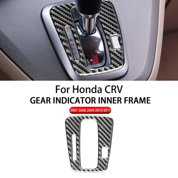 Pentru Honda CRV 2007-2011 Masina din Fibra de Carbon Interior Centru de Control pentru schimbarea vitezelor Panou Acoperire Cadru de Protecție Trim Pegatinas De Coche