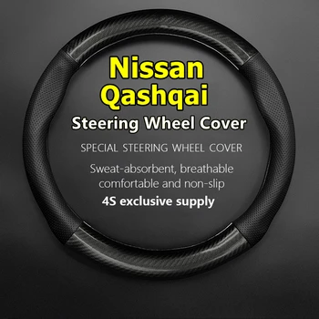 Pentru Nissan Qashqai Capac Volan din Piele din Fibra de Carbon Nu Miros Subțire 2.0 XL MT 2WD 2.0 XV-2015 1.2 T 2.0 L CVT 2016