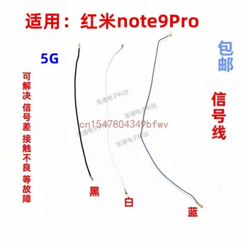 Pentru Redmi Note9pro Antena Semnal de Linie Linie Coaxială 5G Semnal de Telefon Mobil Conexiune Cablu RF