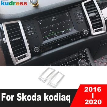 Pentru Skoda kodiaq 2016 2017 2018 2019 2020 Mat Mașina de Centru de Aer condiționat de Ventilație de Evacuare a Acoperi Trim Decor Interior Accesorii