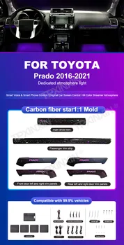 Pentru Toyota Prado 2016 2017 2018 2019-2021 de Culoare Led Lumină Ambientală Decora Ușa cu Control Central Mașină Atmosferă de Lumină Auto