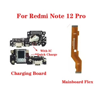 Pentru Xiaomi Redmi Nota 12 Pro USB Dock de Încărcare Micphone Semnal Slot pentru Card SIM Încărcător Rapid Conectorul de pe Placa de Cablaj Cablu Flex
