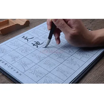 Perie caiet de apă scris pânză set adult incepatori practica perie caligrafie introductivă practică dublu-cu care se confruntă copia zece