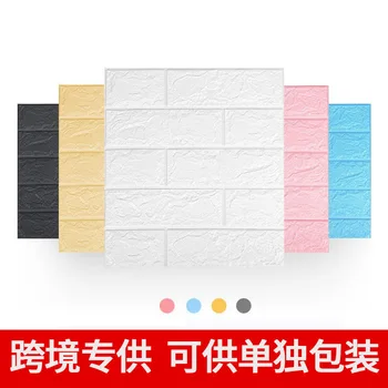 Plastic moale de culoare solidă anti-coliziune panou de perete, culoare solidă dormitor anti-stick pat bord