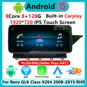 Pret de fabrica 8 Core Android13 Auto Multimedia GPS Radio Stereo Video AUTO Apple Carplay Pentru Mercedes GLK-Class X204 RHD