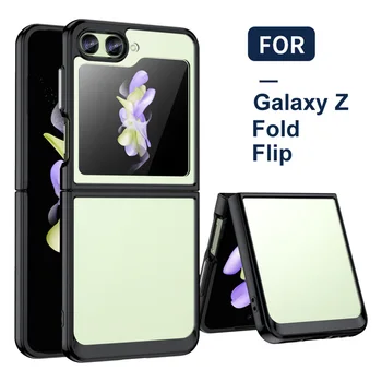 Rezistent la șocuri de Caz Pentru Samsung Galaxy Z Fold 5 4 3 Flip 5 5G Silicon Clar PC Telefon Bara de protectie Shell Pentru Samsung Z Flip 4 5 3 Acopere