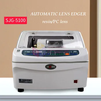 SJM-5100 Optice Automate de Lentile Edger Ochelari Marginea Mașină de Rectificat Ochelari de teșire, Șanfrenare, Mașină de