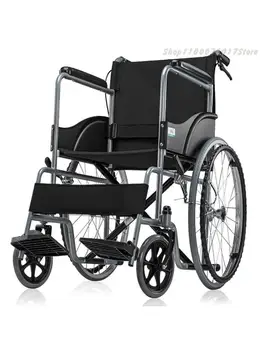 Scaun cu rotile pliere usoare mic portabil ultra-lumină de mers pe jos de vârstă mijlocie și vârstnici cos manual în vârstă scaun medicale