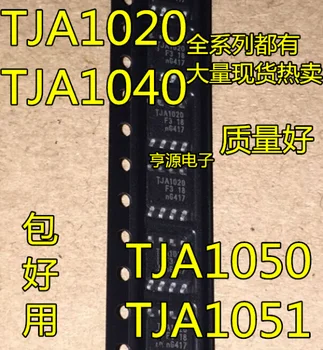 TJA1051 TJA1051T SOP8 A1051/3 A51/C TCAN1051VDRQ1 1051V 2 BUC -1lot