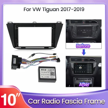 TomoStrong 10Inch Radio Auto Fascia Pentru VW Tiguan 2017-2019 Radio Auto Panoul de Sârmă Maneca Cadru de Bord Auto Originale Kit de Montare