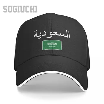 Unisex Sandwich ARABIA SAUDITĂ Pavilion Și Font Șapcă de Baseball Bărbați Femei Hip Hop Sepci Snapback Golf Pălărie de Pescuit