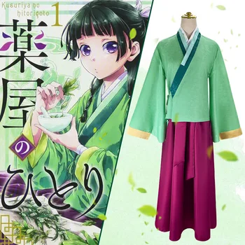 Yakuhaya Maiden Murmur Anime Costum Yakuhaya Pentru Costum Anime Cat Cosplay Costum