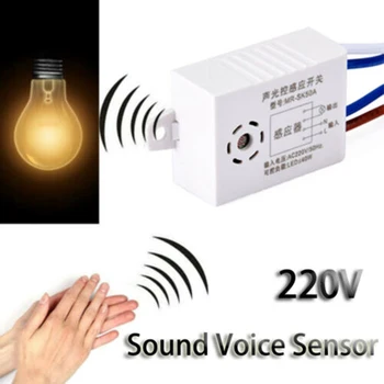 Îmbunătățire acasă Smart Switch-uri MRSK50A Modul 220V Detector de Sunet de Voce Senzorul Intelligent Auto Pe Comutatorul de lumini Accesorii